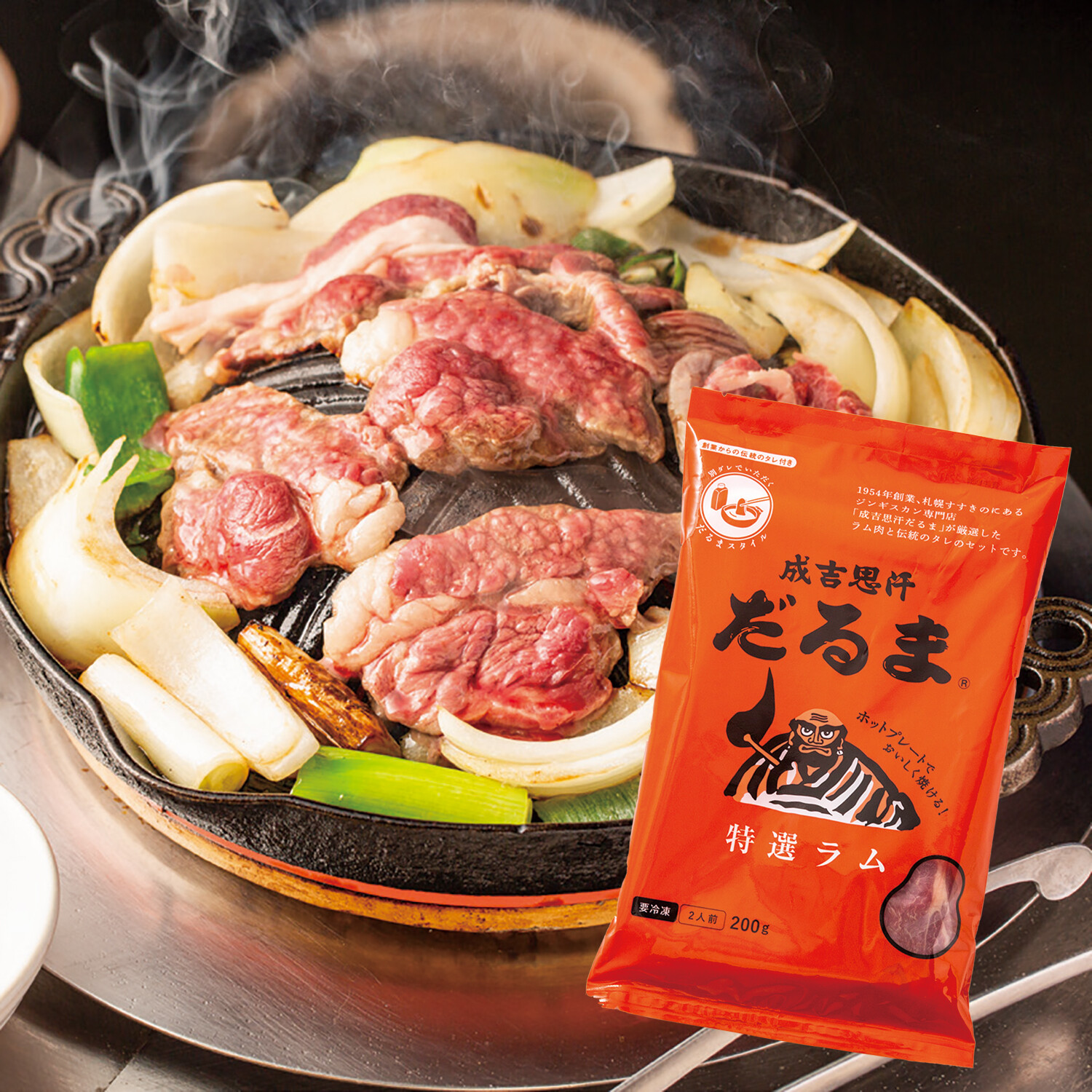 北海道物産市】≪成吉思汗だるま≫のジンギスカンのご紹介！ | ショップブログ | 東急百貨店 さっぽろ店