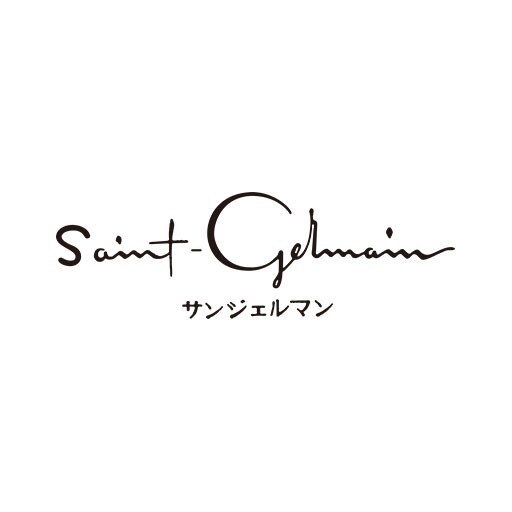 サンジェルマン