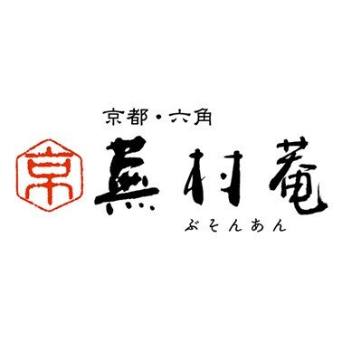 蕪村菴