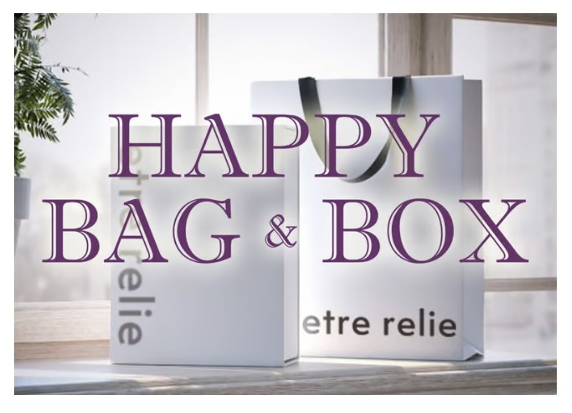 2024 HAPPY BOX 先行予約開始！! | ショップブログ | 東急百貨店