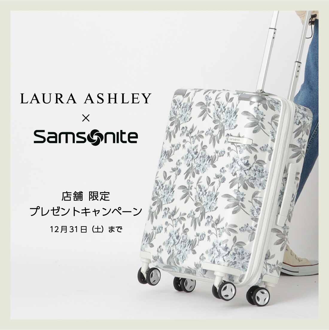 ローラ アシュレイ×サムソナイト初コラボ スーツケース | ショップブログ | 東急百貨店 さっぽろ店