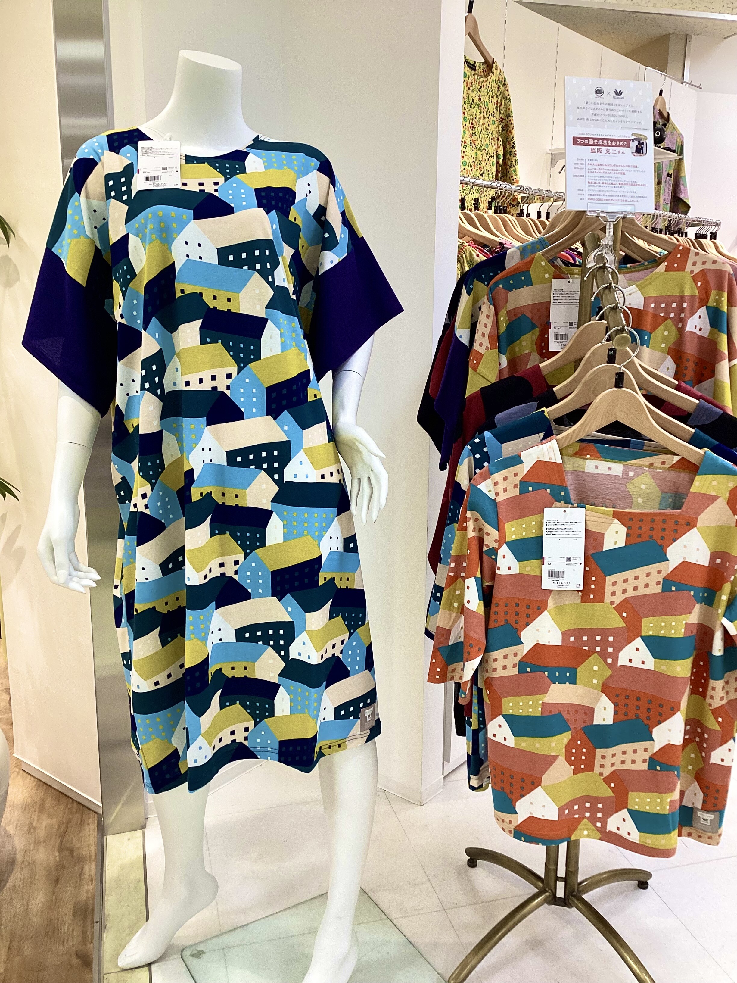 母の日のギフトにおすすめ商品 | ショップブログ | 東急百貨店 さっぽろ店