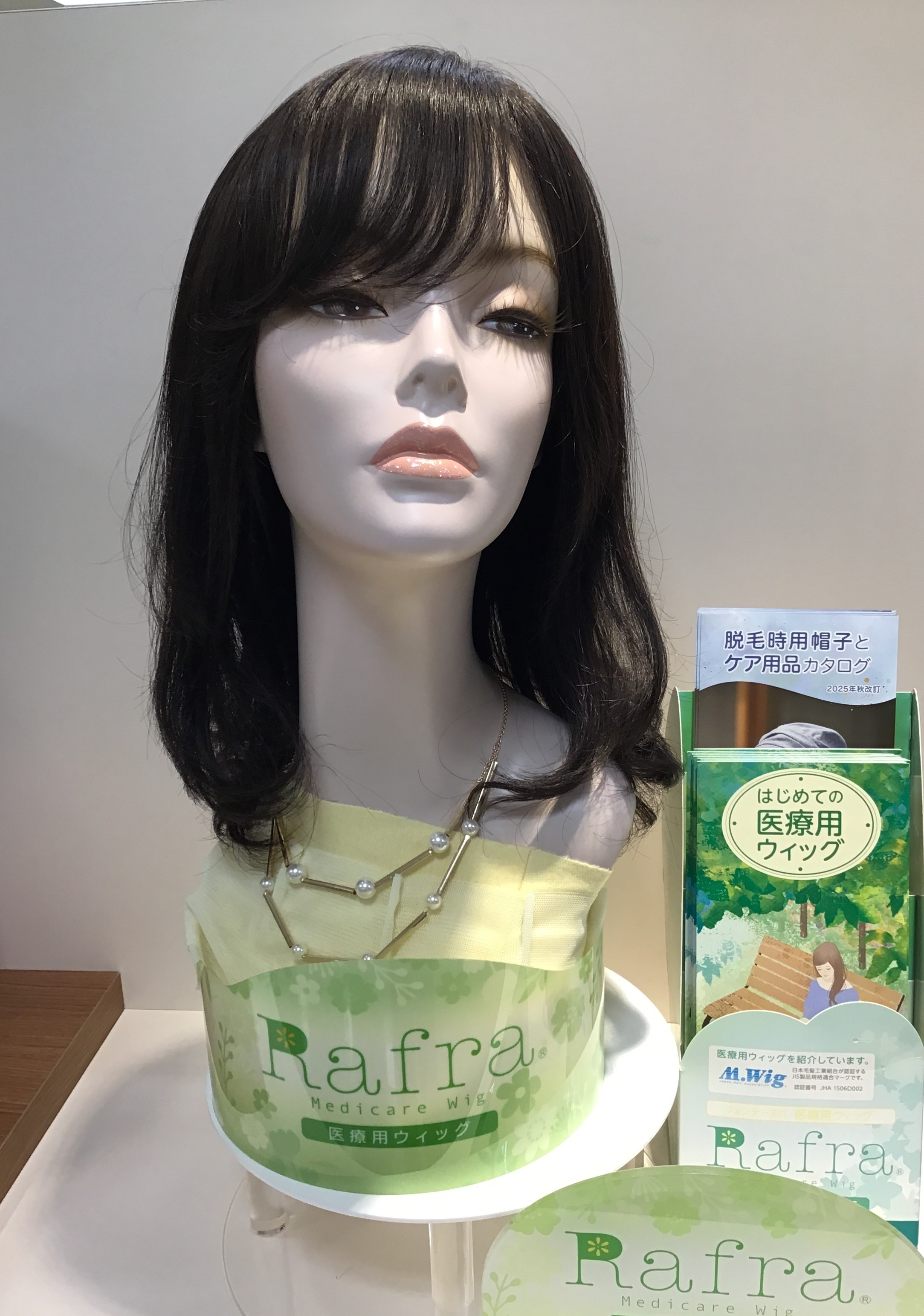 初めての医療用ウィッグ?とは？ | ショップブログ | 東急百貨店 