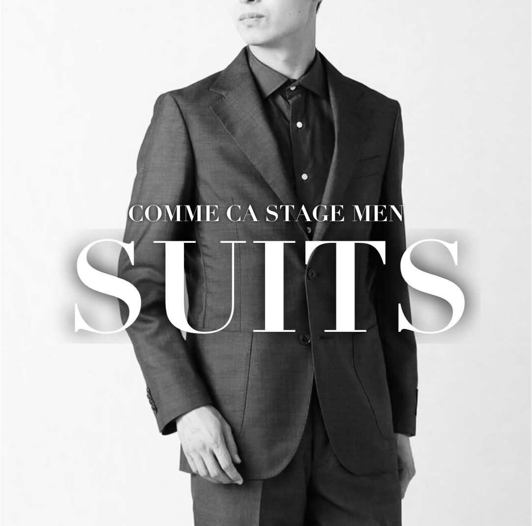 セットアップ】ミユキ ベンバック | ショップブログ | 東急百貨店