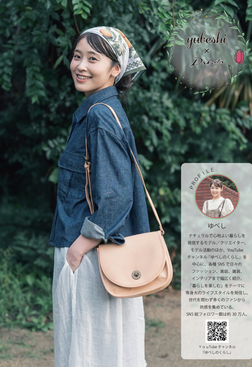 🌷2026年🌷ゆべし✖Dakotaコラボバッグ発売のお知らせ📢 | ショップ