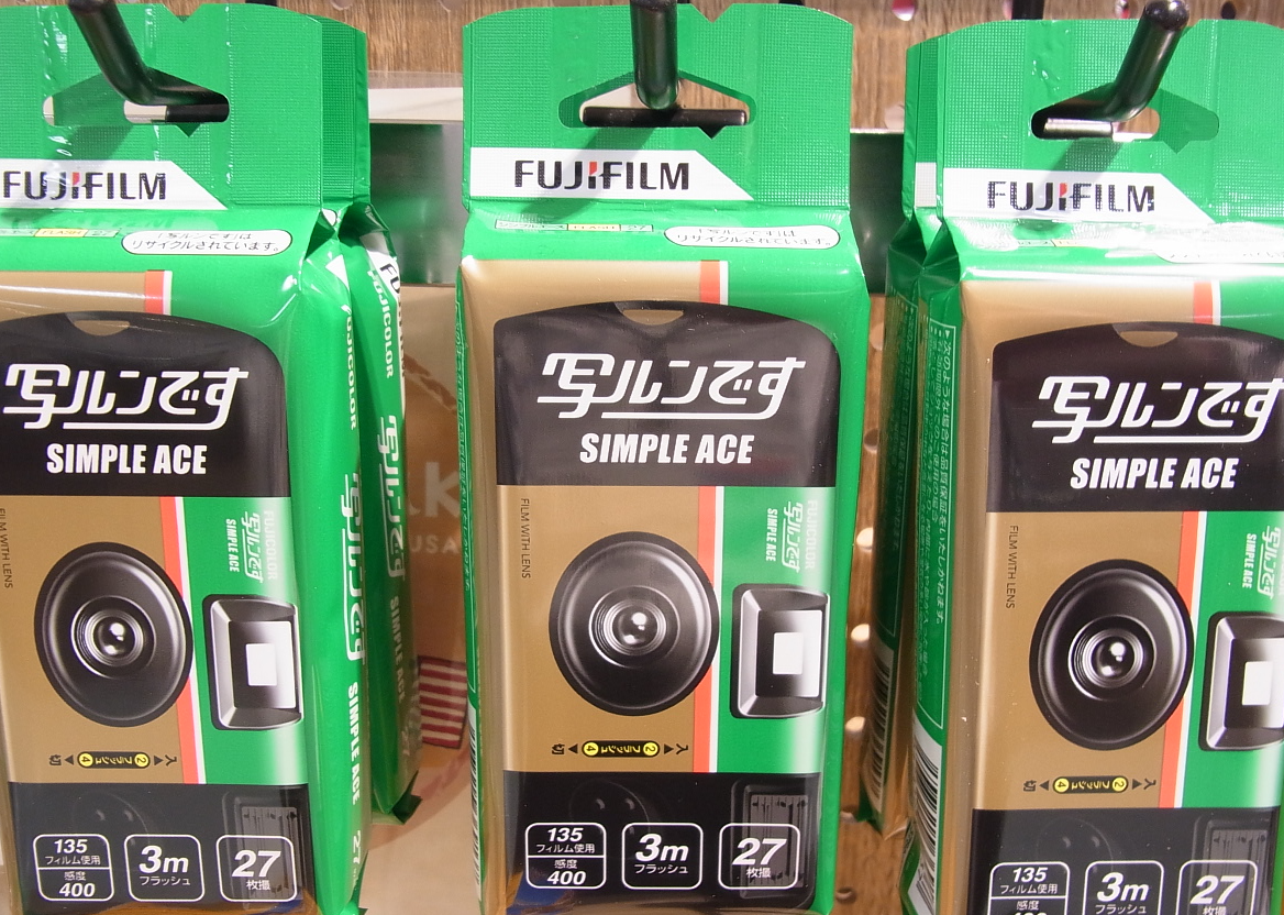 フィルム現像 最短即日仕上げできます！ | ショップブログ | 東急