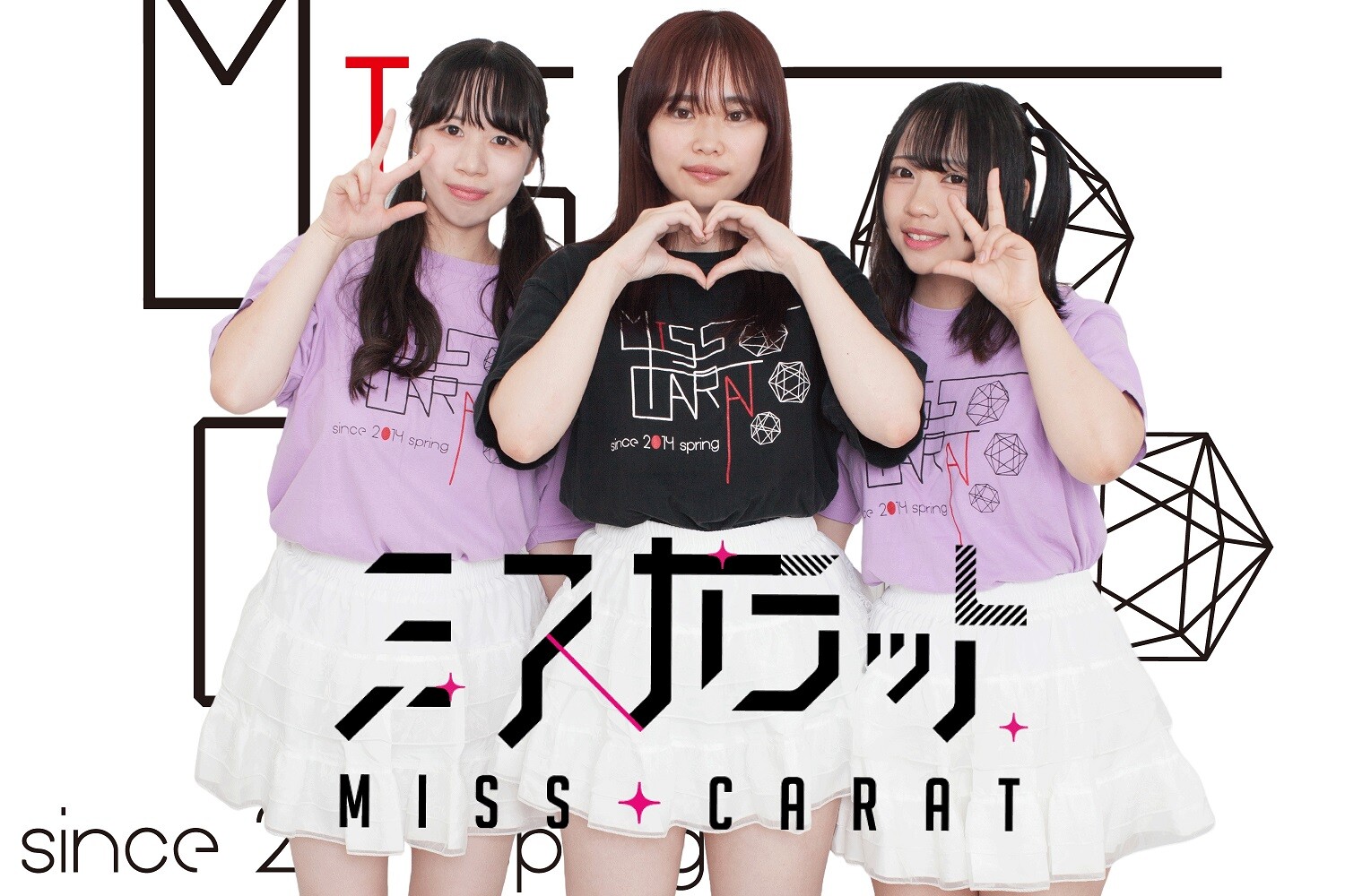 イベント♬〉9/14(日)【ミスカラット2.0】インストアLIVE＆チェキ会