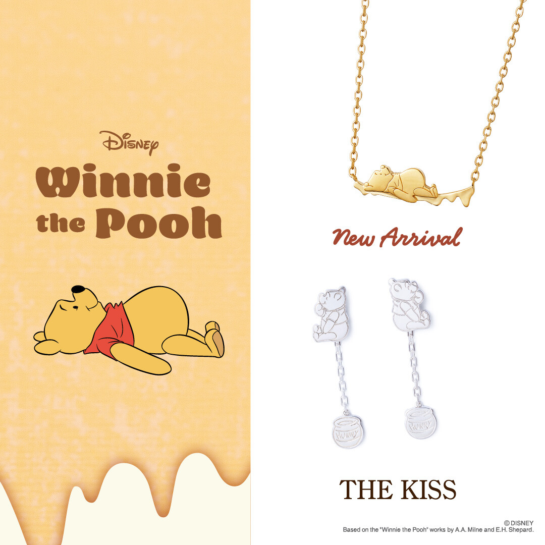 🍯8/3は『はちみつの日』🍯《くまのプーさん》新作ジュエリー 発売中