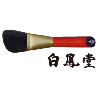 白鳳堂