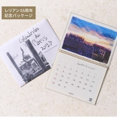 カレンダーフェア開催
