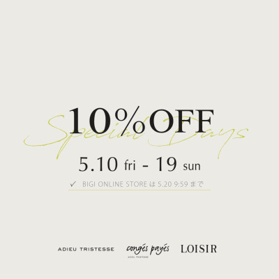 ✨ Special Days 10％ OFF　 5/10（fri）～5/19(sun) ✨