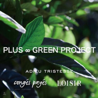 ★PLUS ∞ GREEN PROJECT★