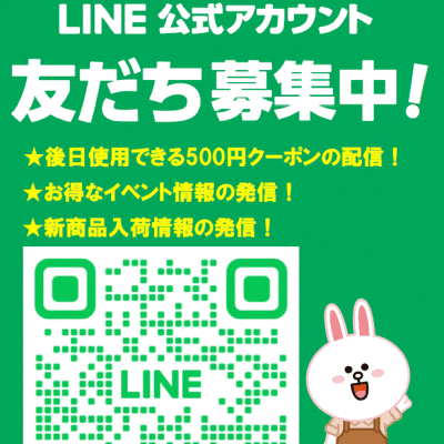 サムシング札幌東急店　LINE始めました