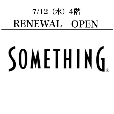 サムシング移転OPENのお知らせ