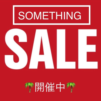 SALE開催中！！