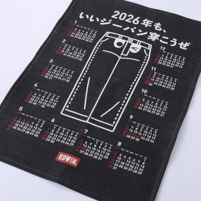 🎁デニムカレンダー プレゼントキャンペーン🎁
