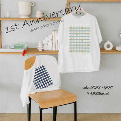 **~ 1st Anniversary ~**