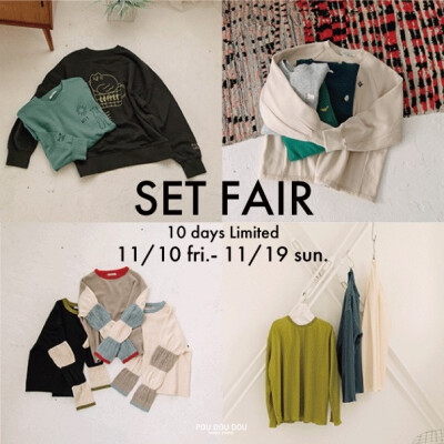 【11/10~19】セットフェア開催のおしらせ.*。