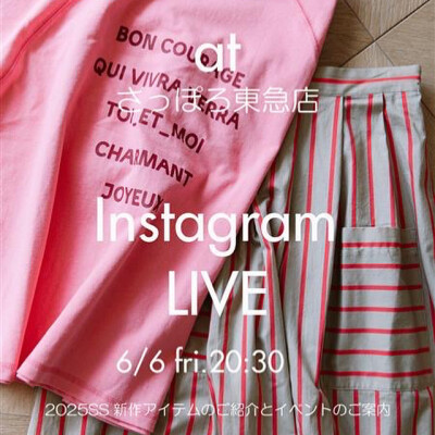 ＼ Instagram LIVE 開催 ／