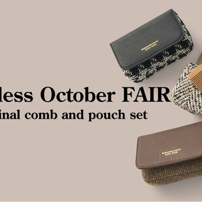 10月1日(木)～【Timeless October FAIR】 マドモアゼルノンノン オリジナルコーム付きポーチプレゼント