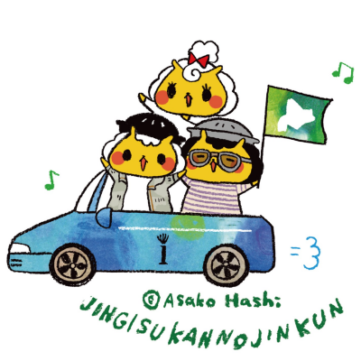 春のイトキンフェア