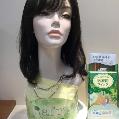 初めての医療用ウィッグ🍀とは？