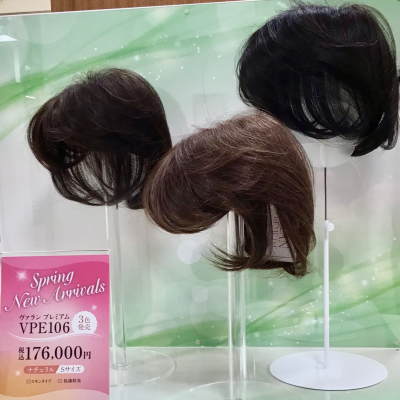 美容室迄のつなぎケア✨春☘️新商品☘️