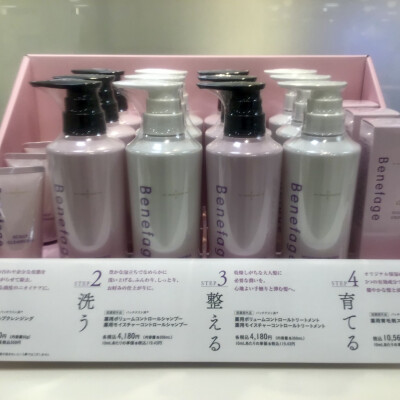 ✨ケア用品リニューアル✨年齢を重ねた髪へ