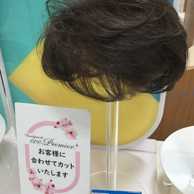 夏のウィッグフェア開催告知‼️