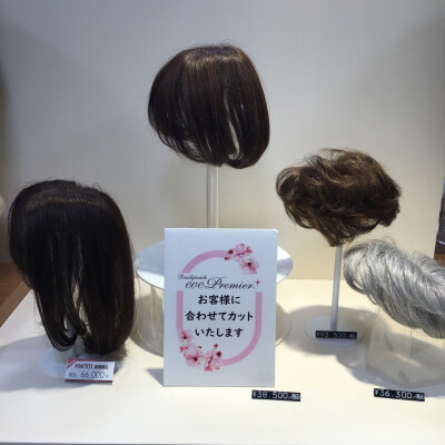 美容室迄のつなぎケア✨