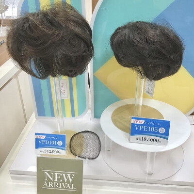 ☀️夏に向けてのご準備を✨