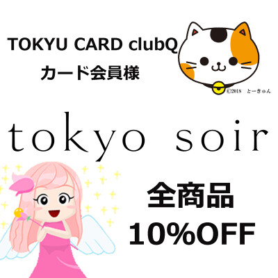 本日5/19は１日限りの特別企画！