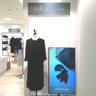 TOKYU CARD ClubＱご優待会10％・20％OFF開催中！