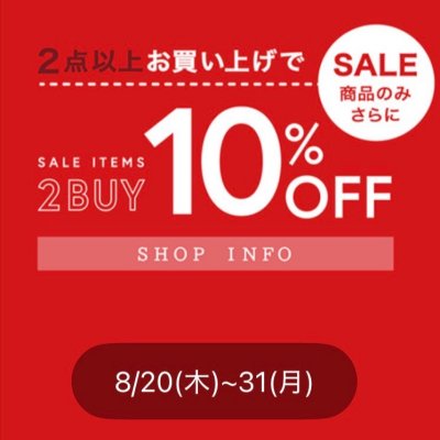 大好評につき延長決定！