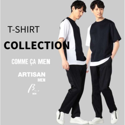 T-SHIRT COLLECTION