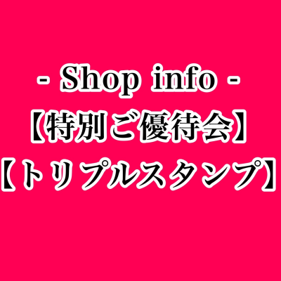 《10月のイベント情報》
