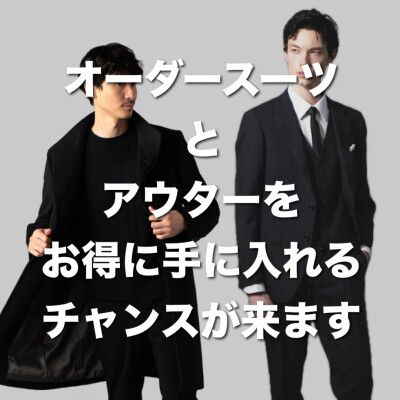 ポイント3倍