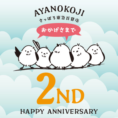 AYANOKOJI　さっぽろ東急百貨店 2周年！