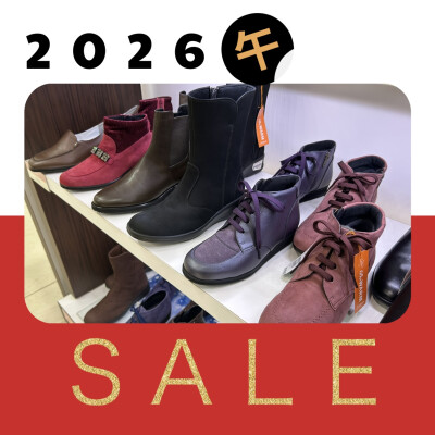 お買い得品のご紹介