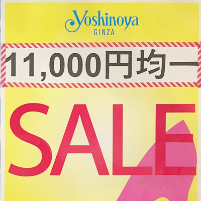 11,000円均一セール🌞