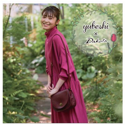 🌷ゆべし✕Dakotaコラボ限定品発売🌷