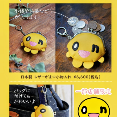 ✨Dakota × Onちゃんスペシャルコラボアイテム販売のお知らせ✨