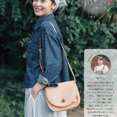 🌷2026年🌷ゆべし✖Dakotaコラボバッグ発売のお知らせ📢