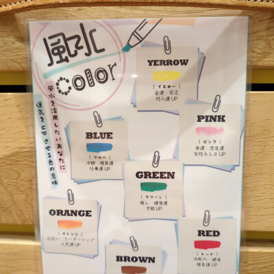 ✨風水カラーのお財布で 運気UP⤴️⤴️✨第一弾✨