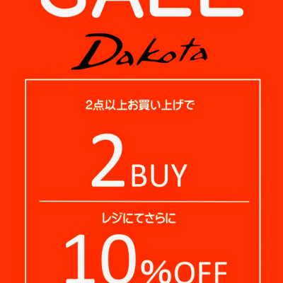 🉐　セール品！2Buy10%OFFを開催致します！