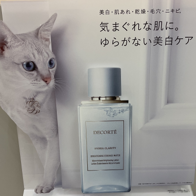 🍃人気のスキンケアシリーズから薬用美白シリーズ誕生🍃