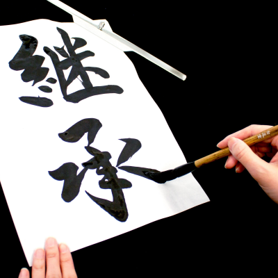 2026書初めセットのご紹介♪