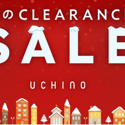 《UCHINO》クリアランスセール開催！