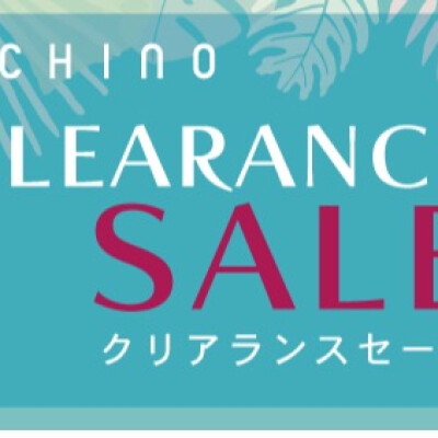 《UCHINO》