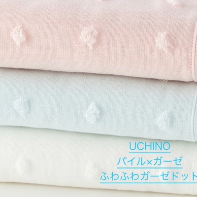 《UCHINO》ふわふわガーゼドット✨